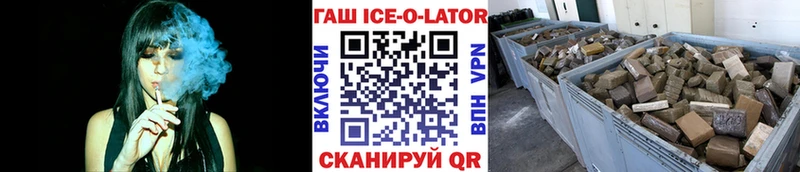 Все наркотики Плавск Марихуана  blacksprut ONION  Амфетамин  Альфа ПВП  ГАШ  Cocaine  Меф 