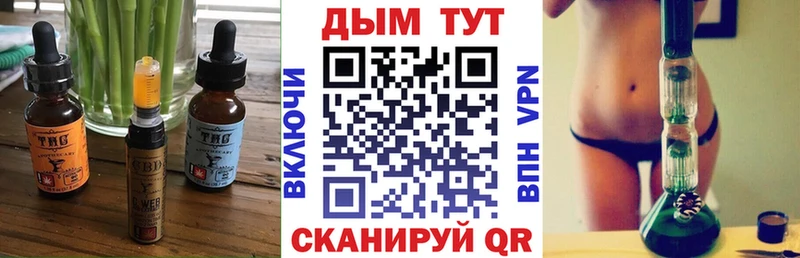 Печенье с ТГК марихуана  где купить наркоту  Плавск 
