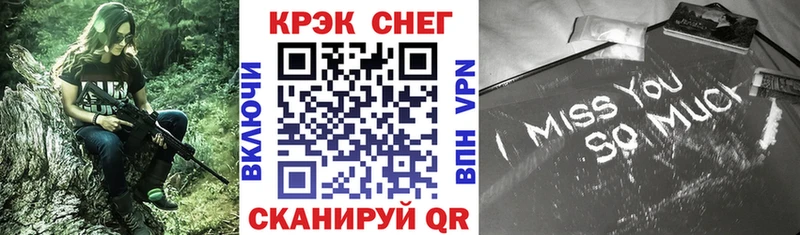 Cocaine Боливия  Плавск 