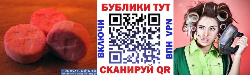 Ecstasy Punisher  Плавск 