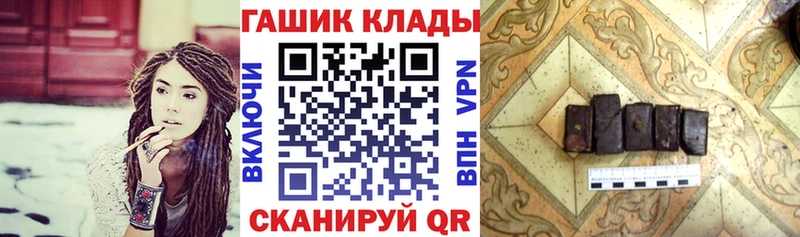 ГАШИШ ice o lator  купить наркоту  Плавск 