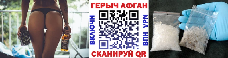 Героин белый  закладка  Плавск 