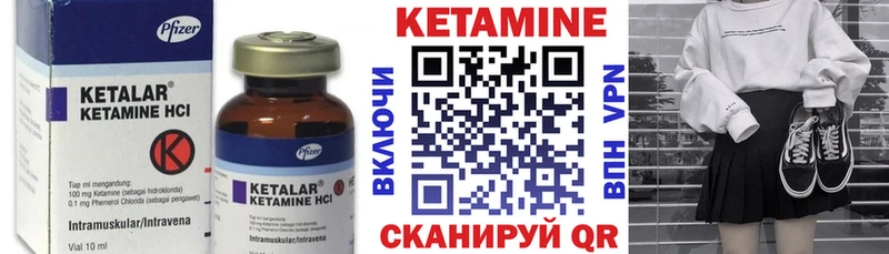 MEGA как войти  Плавск  КЕТАМИН ketamine 
