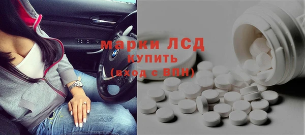 мефедрон мука Михайловск