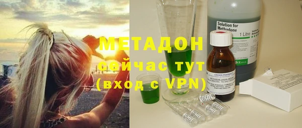 экстази Абинск