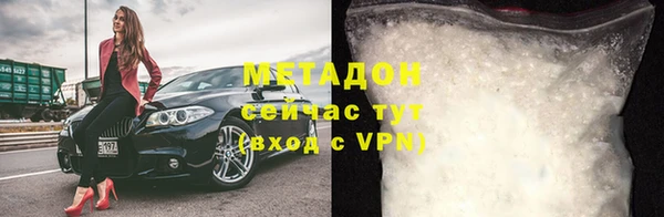 ALPHA-PVP Алексин