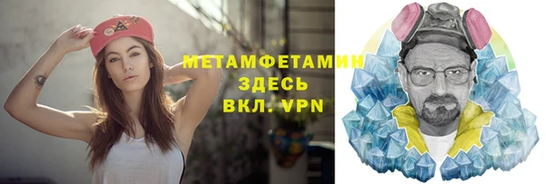 ALPHA-PVP Алексин