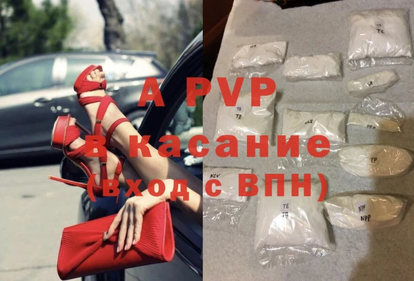 таблы Михайловка