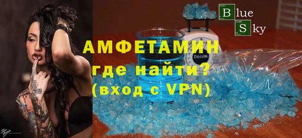ALPHA-PVP Алексин