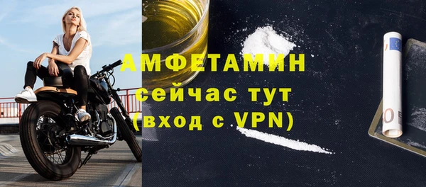 ALPHA-PVP Алексин