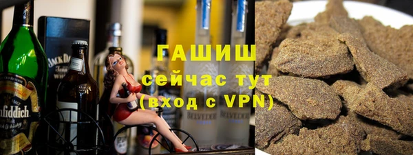 экстази Абинск