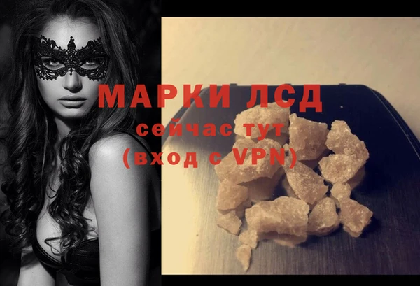 наркотики Алексеевка