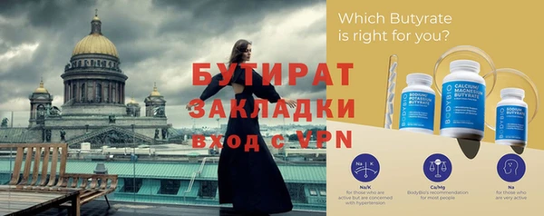 экстази Абинск