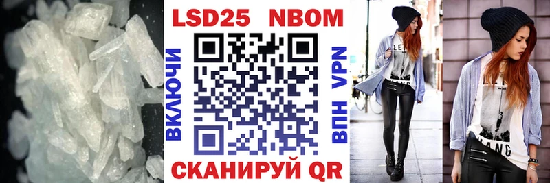 ЛСД экстази кислота  купить наркоту  Плавск 