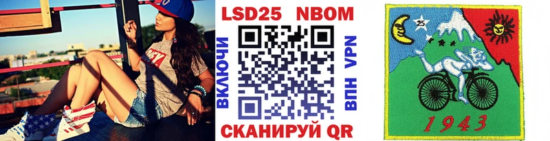 Марки N-bome 1,8мг  omg   Плавск 