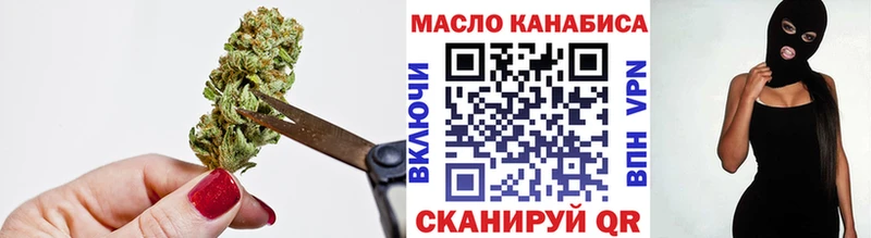 Дистиллят ТГК THC oil  купить наркотик  Плавск 